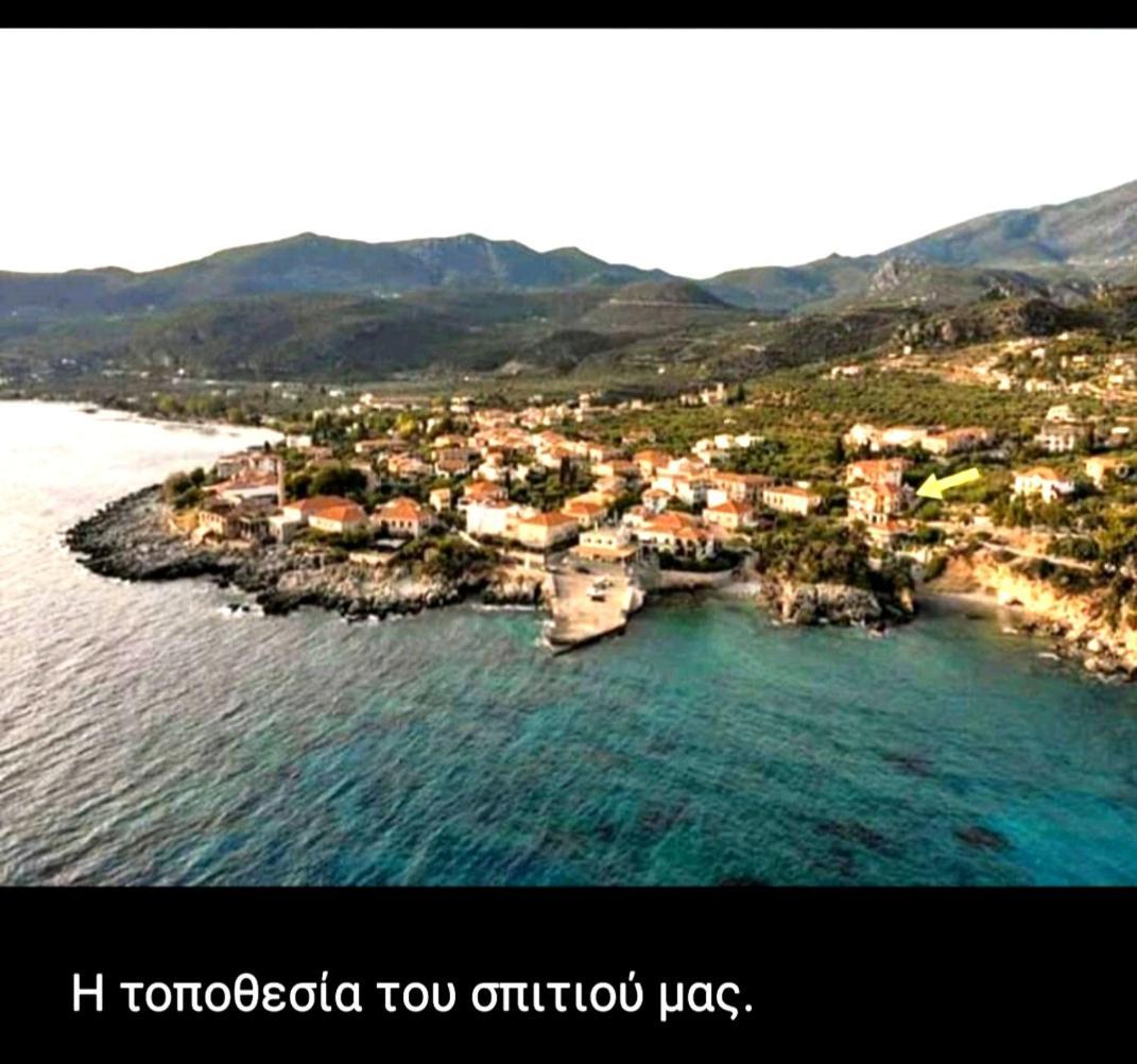 Sea And Sun Kardamyli